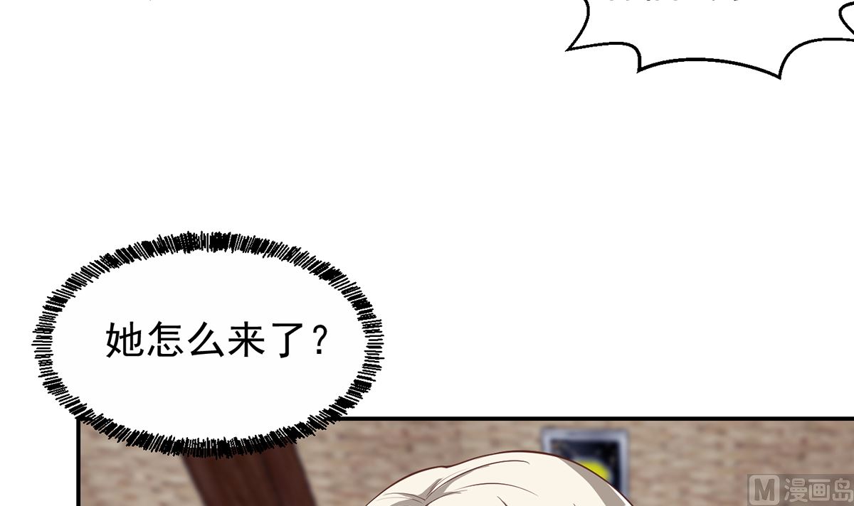 第258话 慾女来了！20