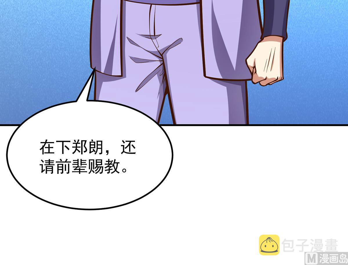 第315话 武将的实力26