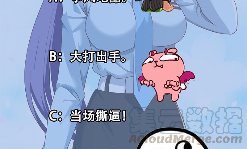 第206话 美女真滴猛！55