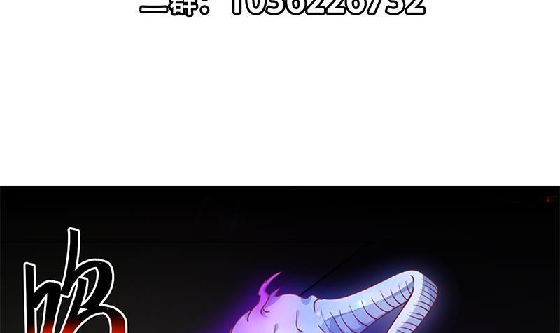 第137话 一指破鬼邪！57