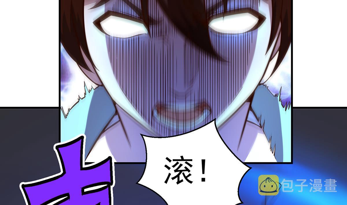 第345话 一个玩蛇的6