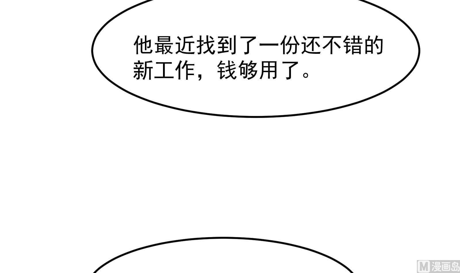 第300话 楚家的过往17