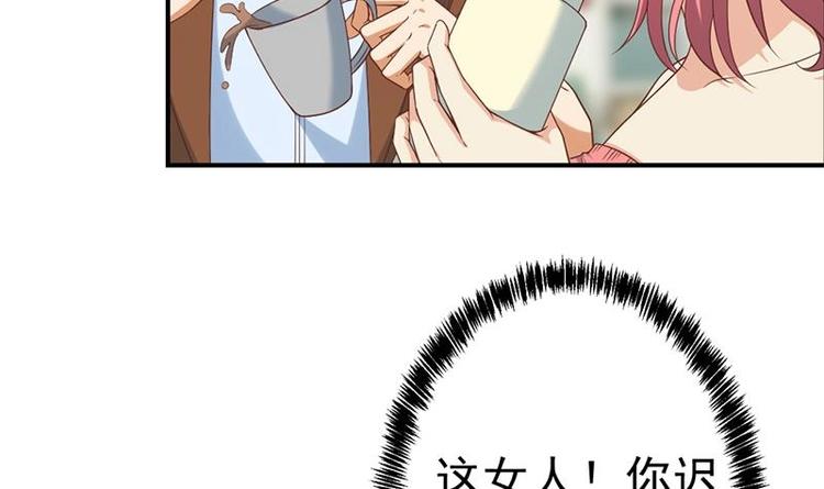 第31话 身败名裂前夕32