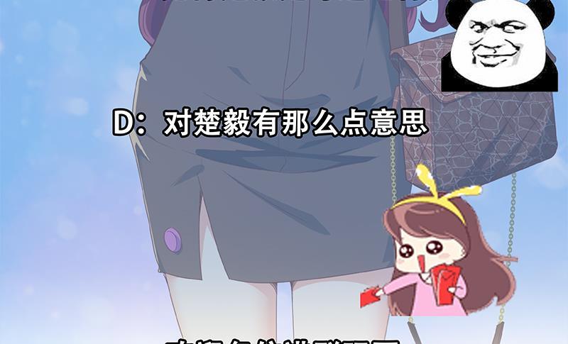 第204话 暗中的交易65