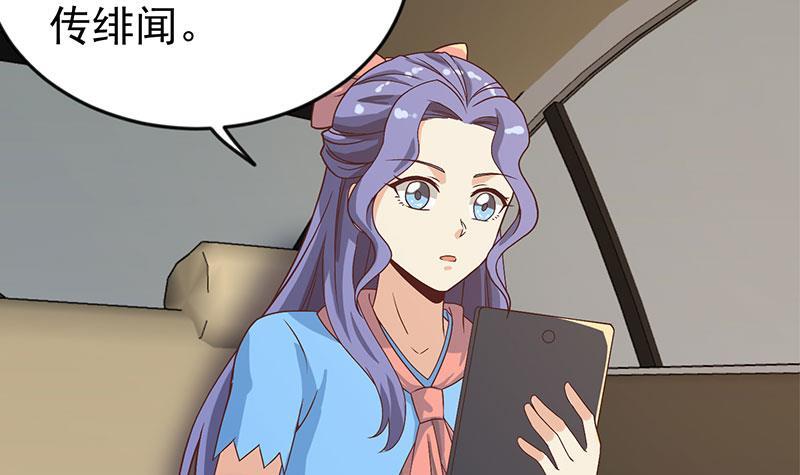 第158话 风起云涌！14