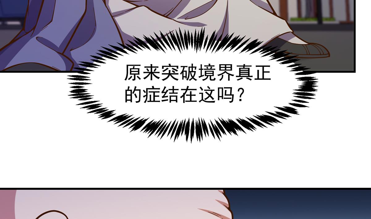 第340话 您就是楚阎王？31