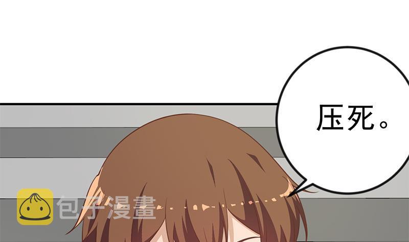 第107话 一招KO！43