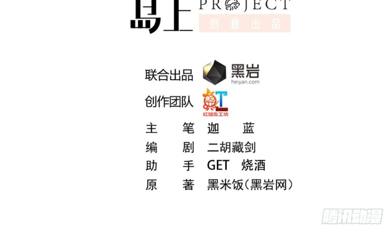 第218话 出手阔绰的老人1