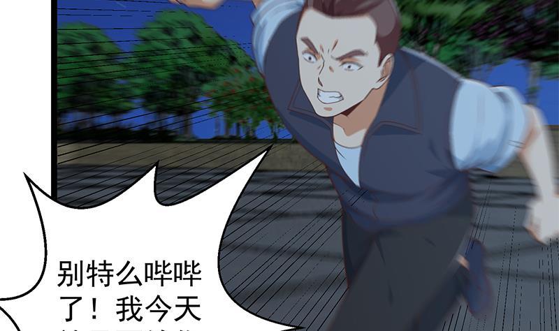 第177话 女装大佬？22