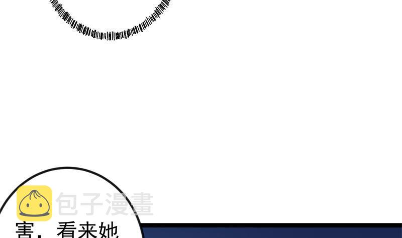 第167话 打脸的奥义！18
