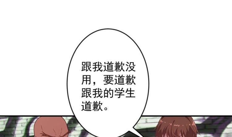 第28话 你是我的偶像了4