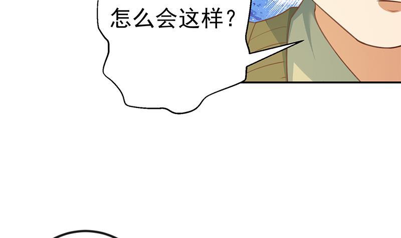 第134话 居然被开除了！？62