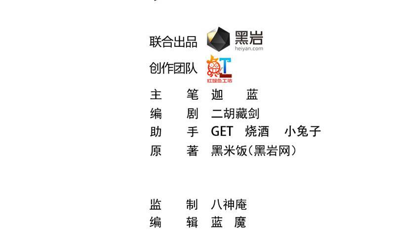 第159话 慕洋犬1