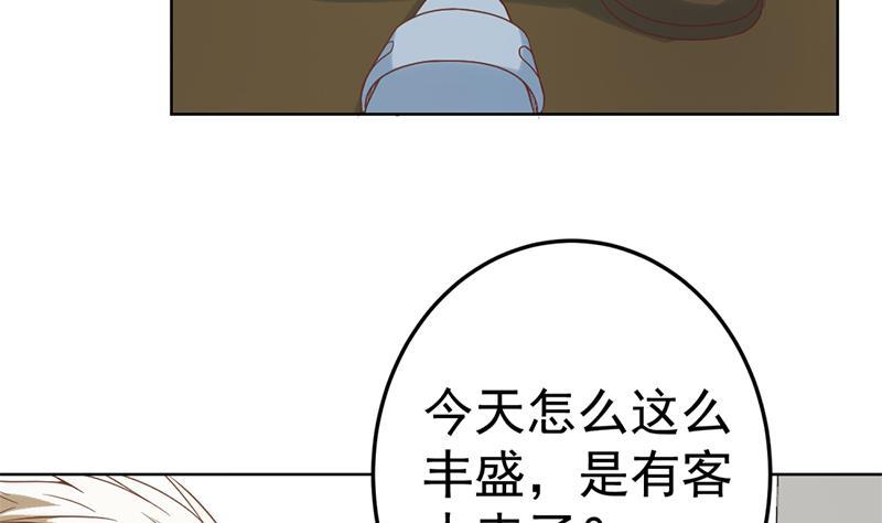 第44话 神人楚毅！28