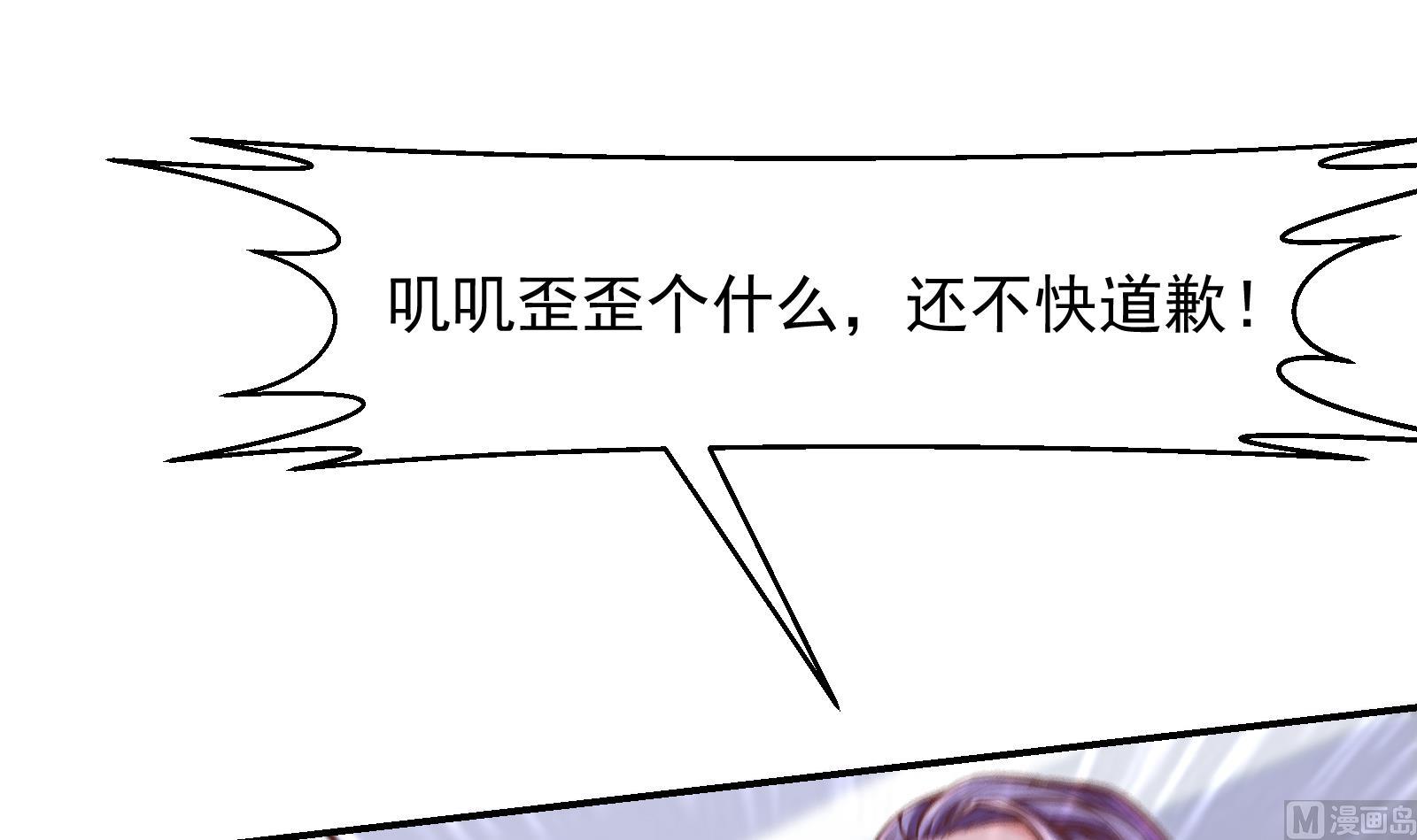 第298话 动手打人了！5