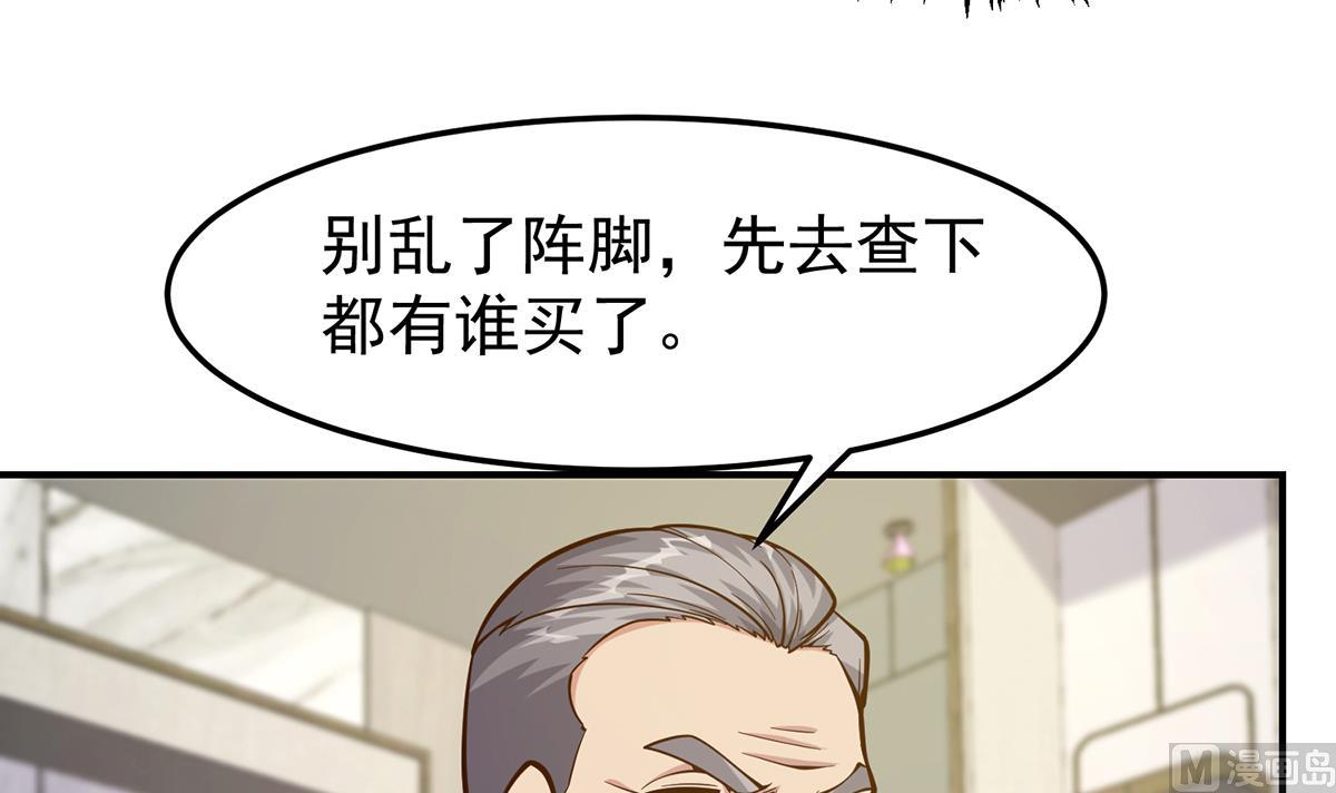 第352话 震惊四座5