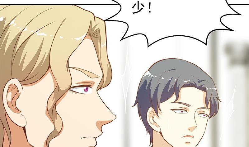第71话 又有人出来装逼了39