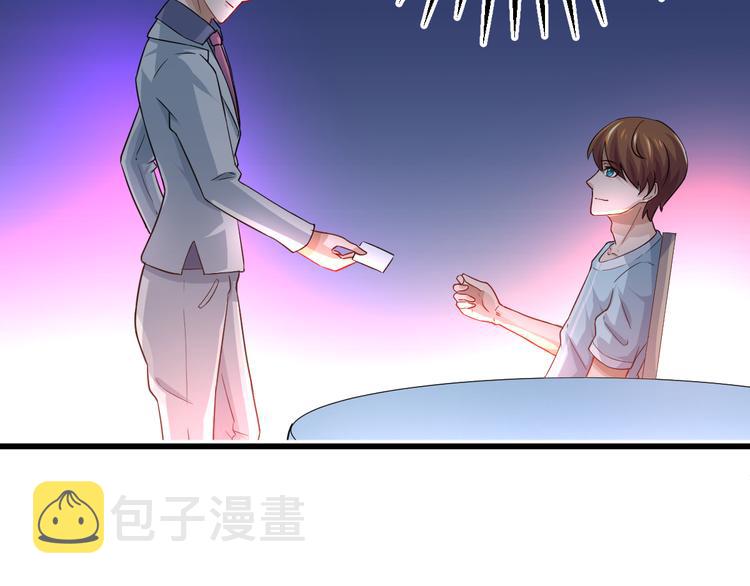 第3话 怎麽不是你呢？30
