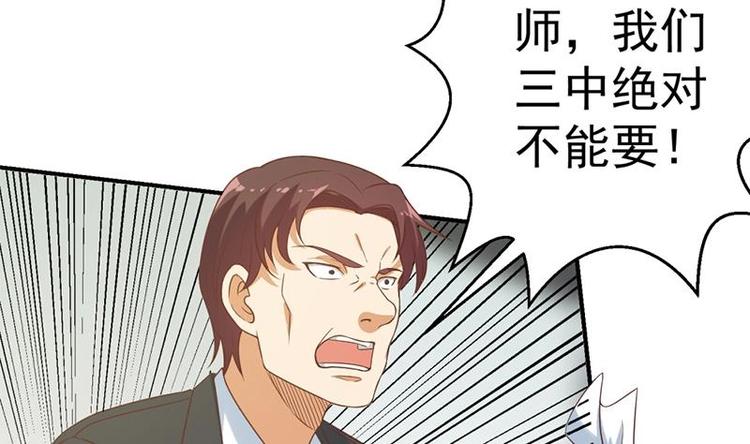 第31话 身败名裂前夕19