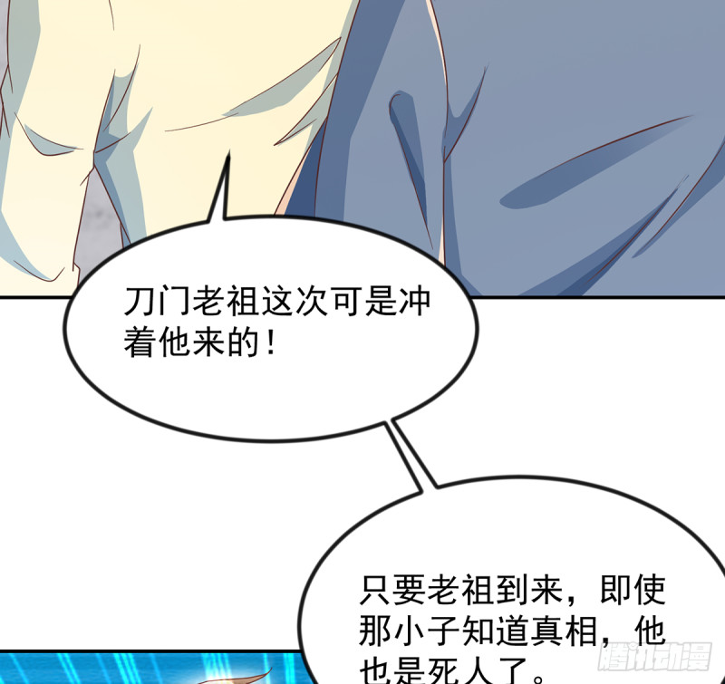 第227话 刀宗老祖入华夏！11