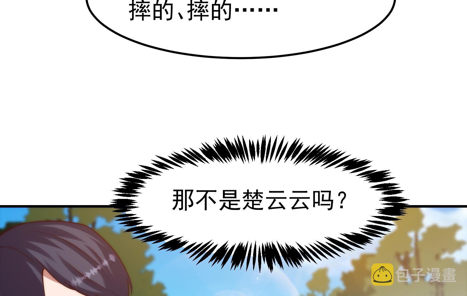 第363话 专找女人欺负27