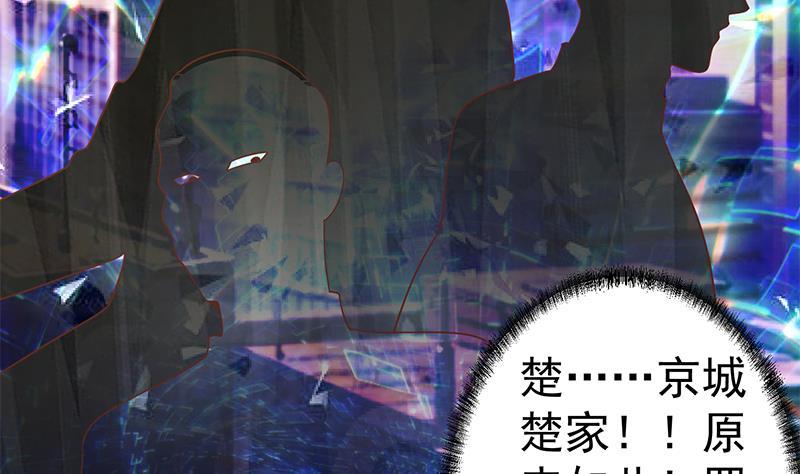 第141话 一百亿对一块钱10