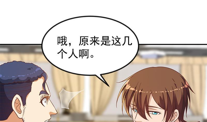 第184话 打脸当然是挑大的15