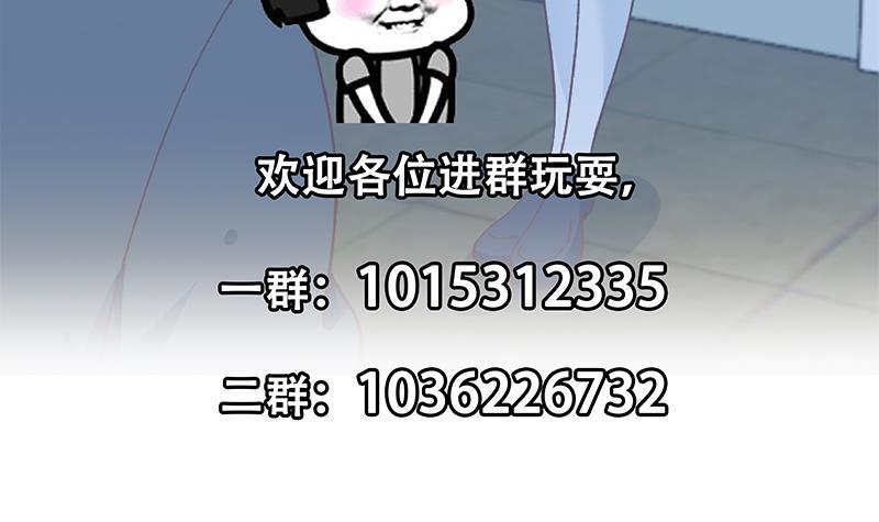 第138话 我喜欢楚毅69