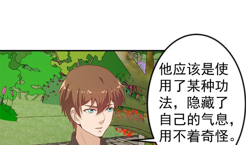 第81话 装逼反被吊打！18