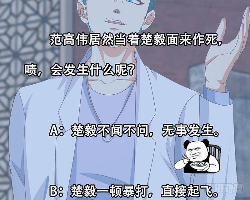 第215话 回家和我睡觉？61