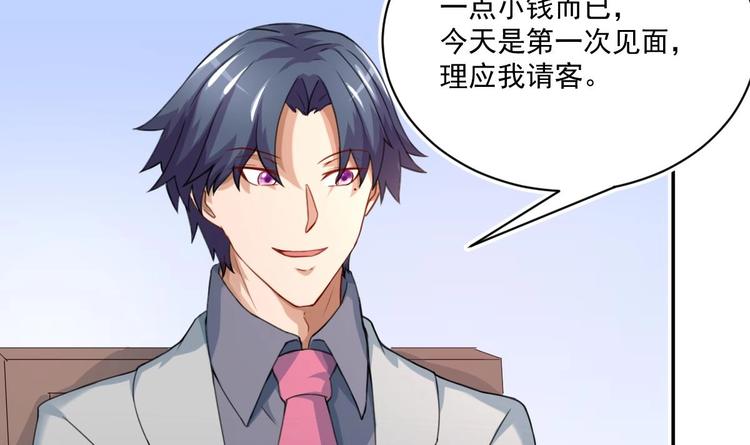第5话 道不同，不相爲谋5