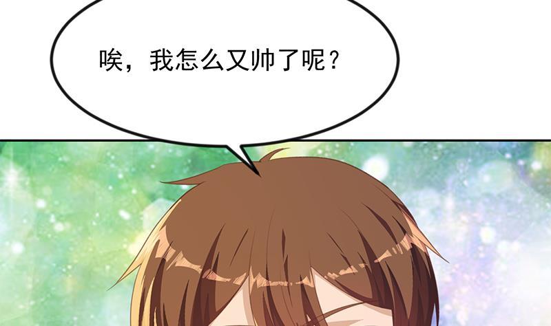 第204话 暗中的交易42