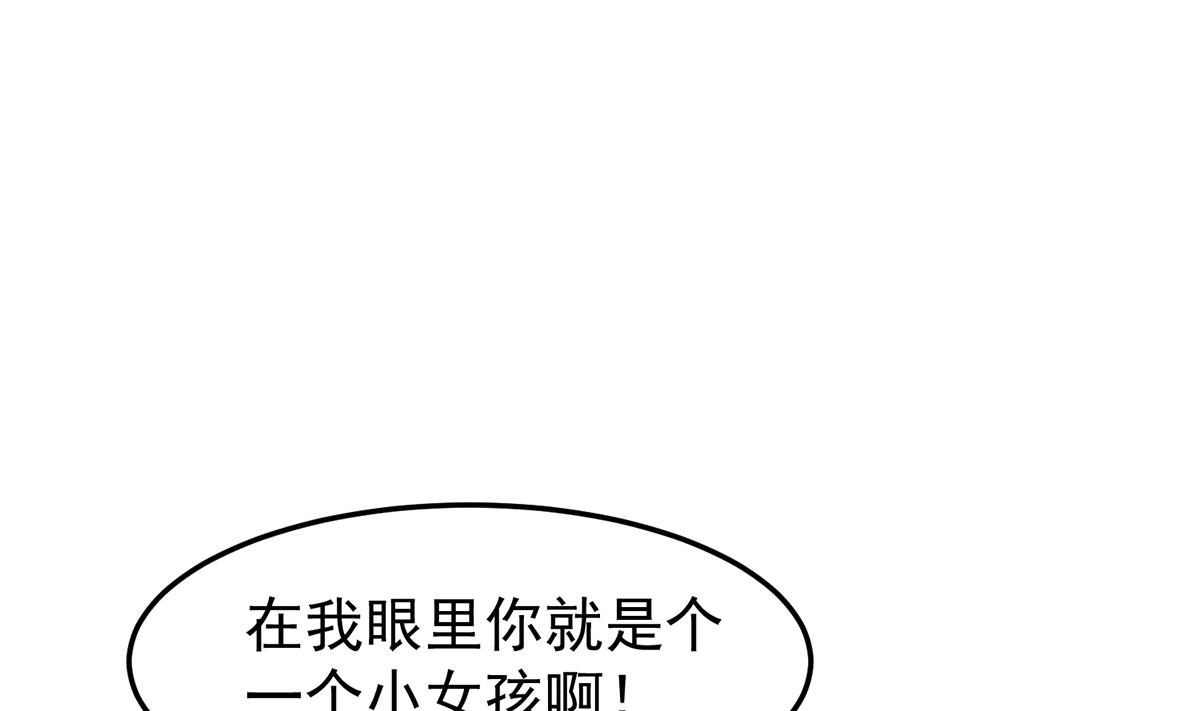 第336话 重返楚家34