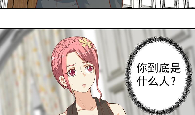 第74话 樊洪的来意23