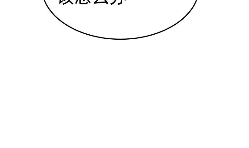 第56话 古天山的实力39