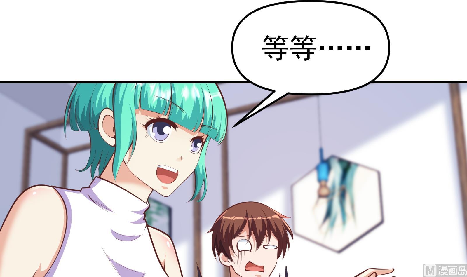 第284话 四女交锋！38