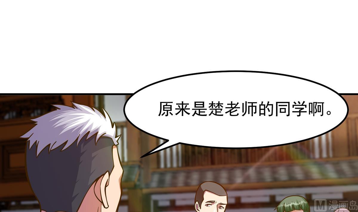 第310话 真正的大人物26
