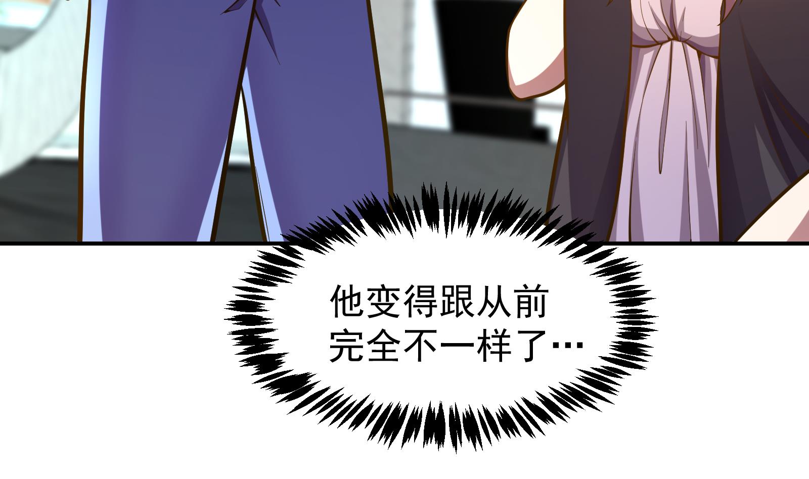 第303话 楚毅算个屁28