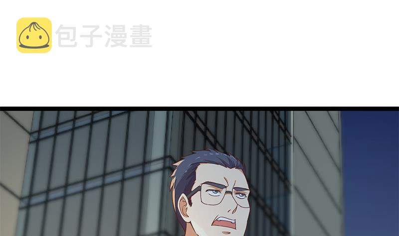 第167话 打脸的奥义！43