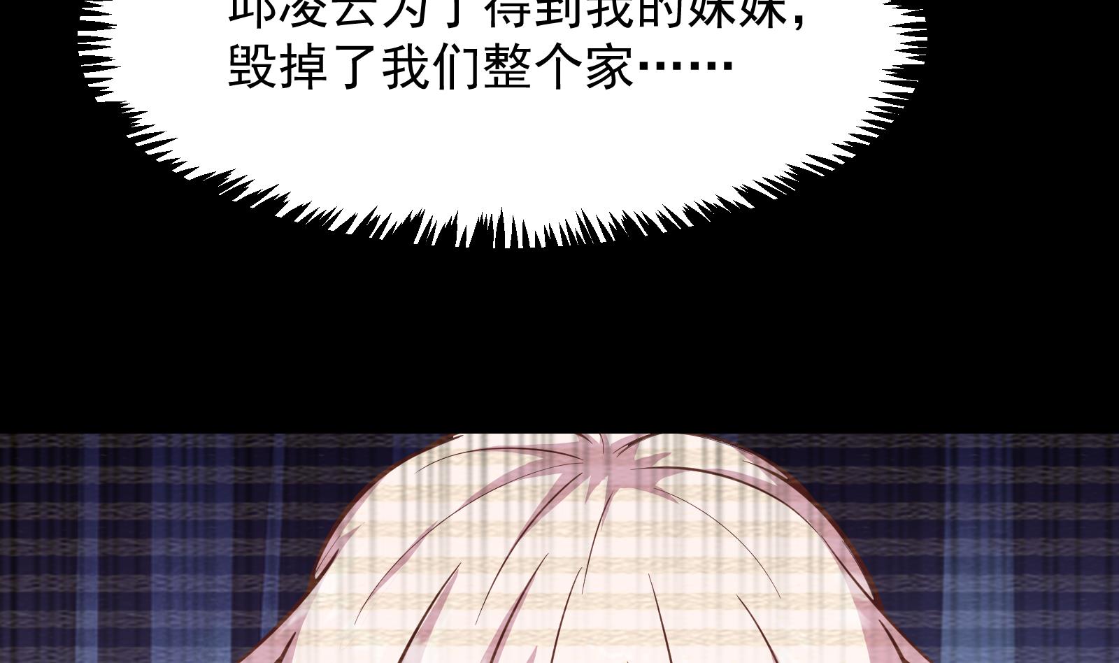 第296话 她是我的妹妹22