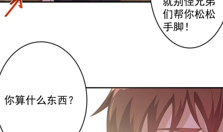 第24话 乖乖呆着！15