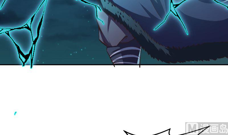第238话 在我的地盘嚣张？20