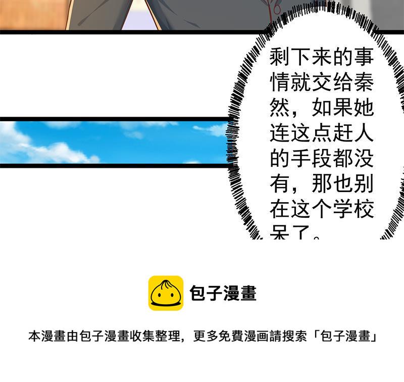 第171话 万事俱备，只差旅游34