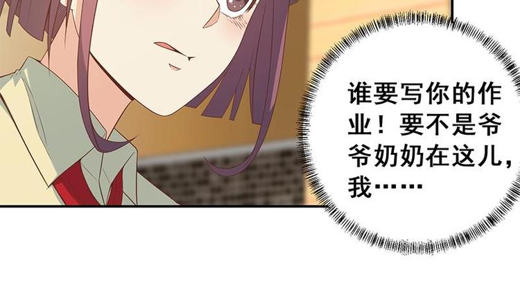 第15话 郭菲菲25