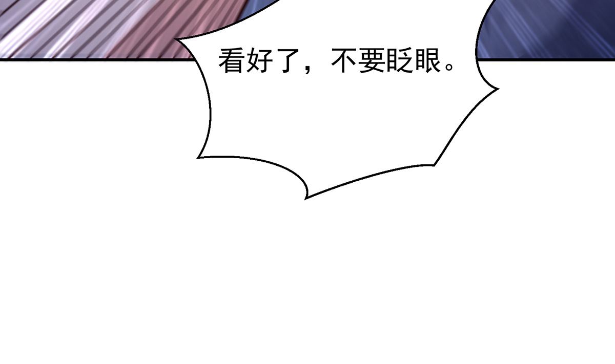 第279话 咱们的矿山43