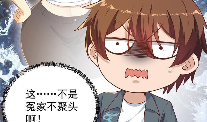 第199话 冤家路窄33