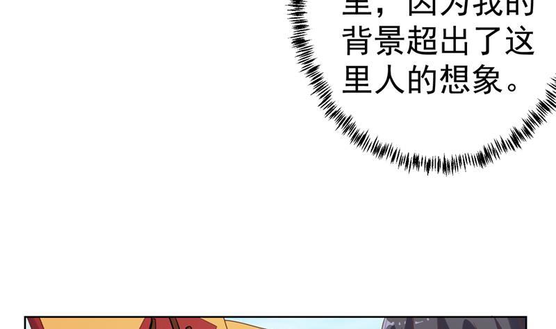第50话 拯救校花7
