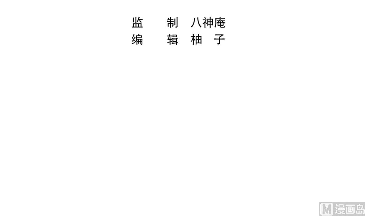 第354话 打脸小人2