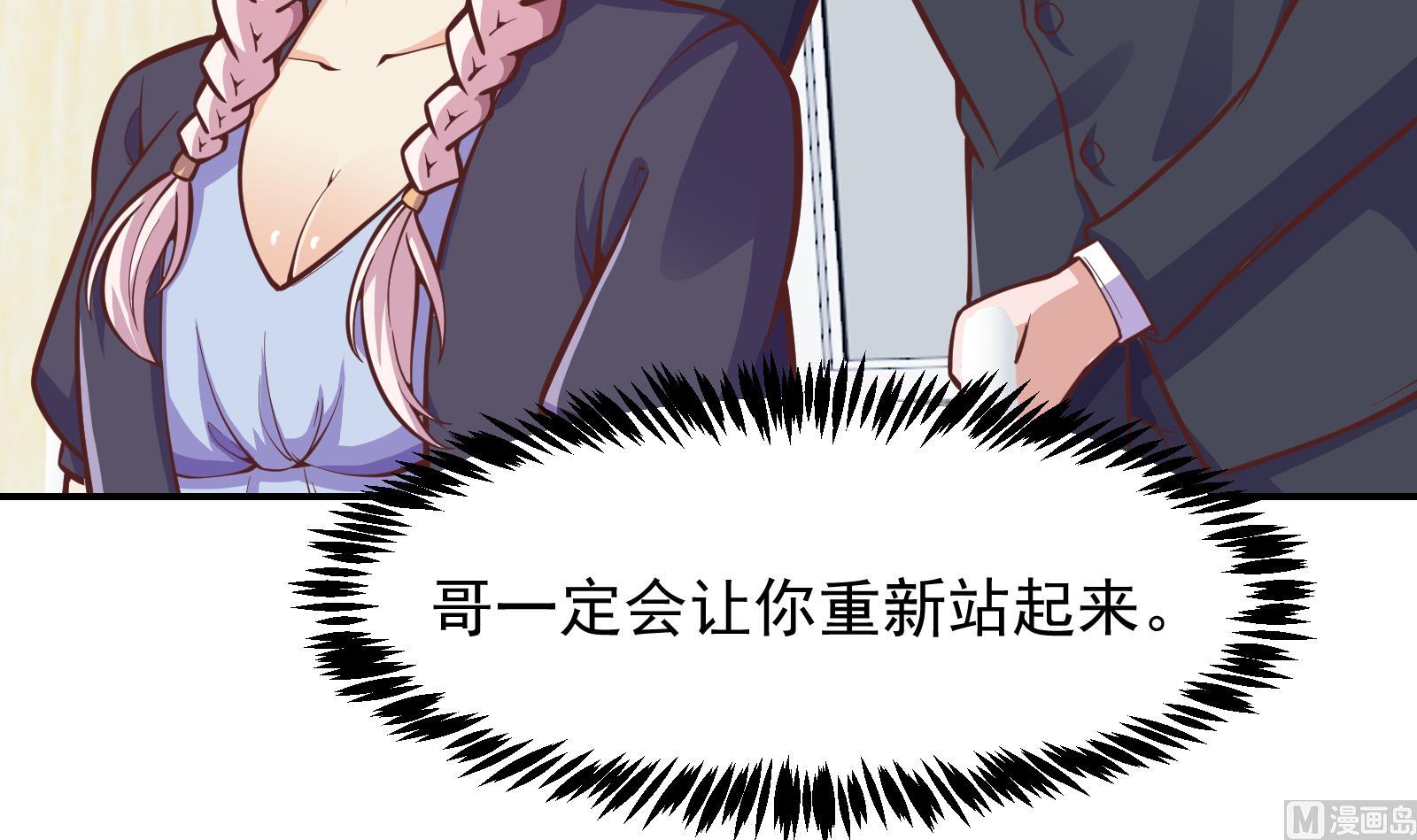 第297话 找上门来闹事32