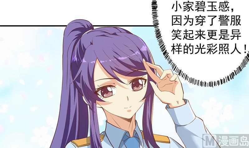 第206话 美女真滴猛！29